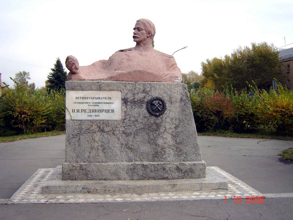 Kopeysk. Redikorcev pervootkryvatel