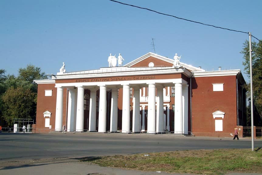 Kopeysk. Дворец им. Кирова (Машиностроителей)