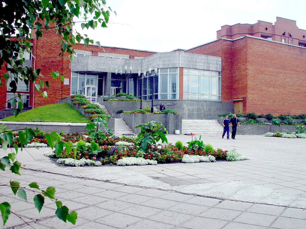 Kopeysk.Налоговоя