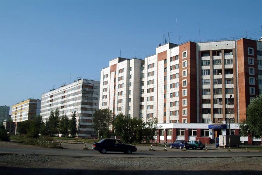 Kopeysk.пр. Коммунистический. Телефон-телеграф