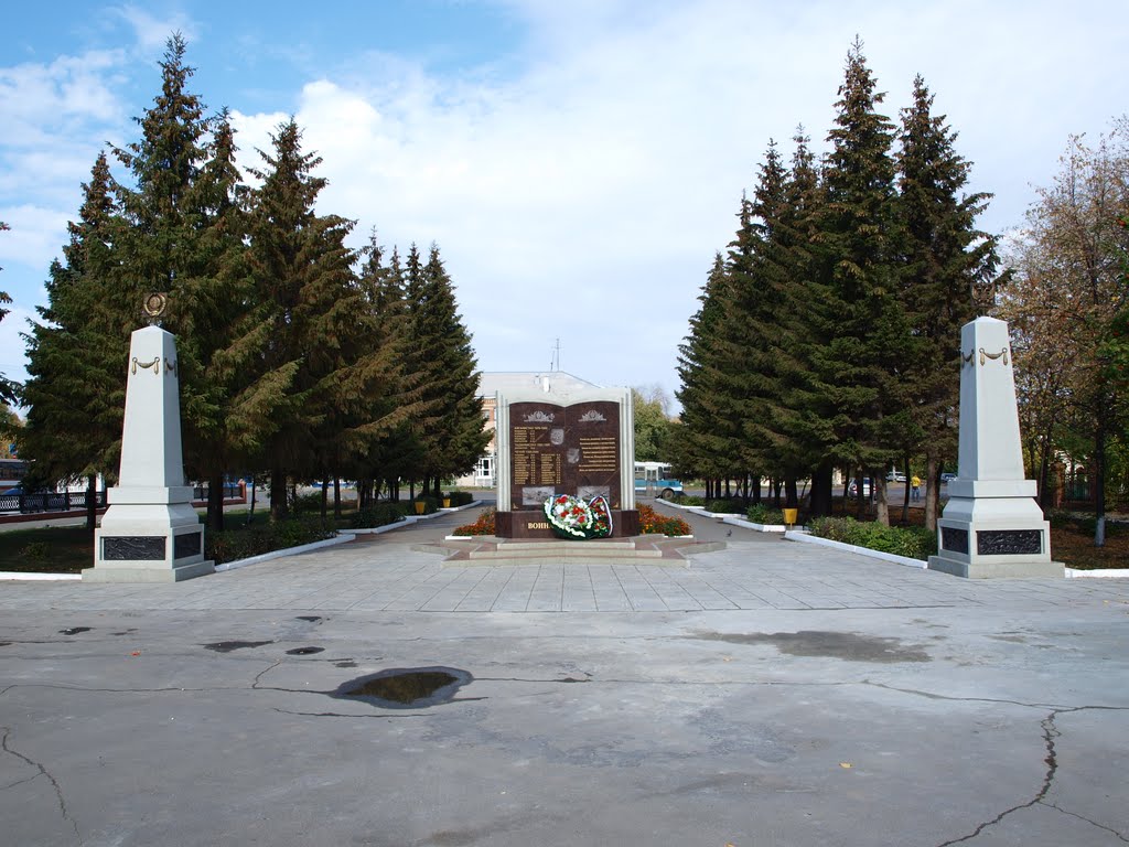 Monument kopeychanam who died in local wars and conflicts./ Памятник копейчанам, погибшим в локальных войнах и конфликтах.