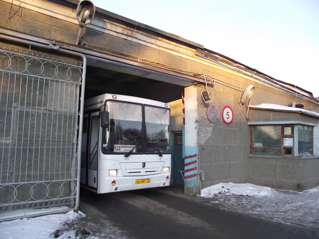 Копейск,проходная МУП КПА