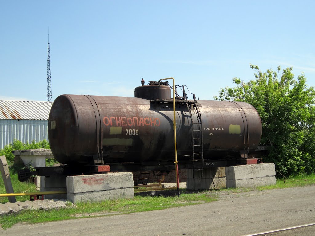 Цистерна с дизельным топливом /Tank with diesel fuel