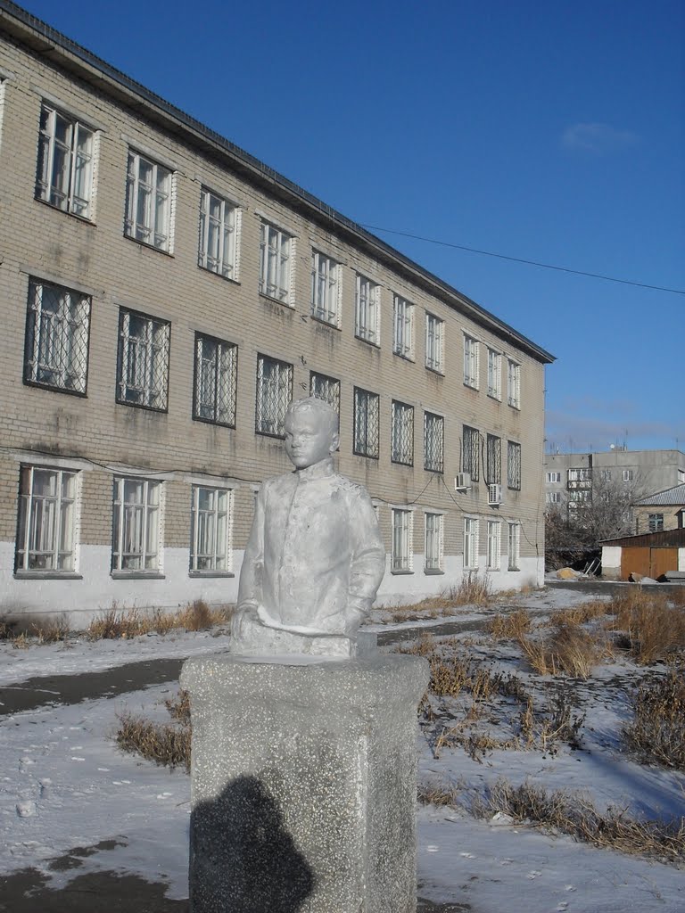 школа