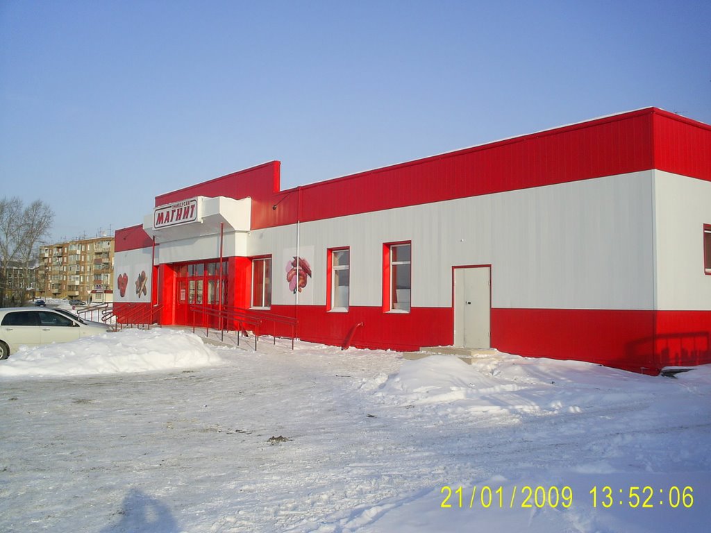 Магнит