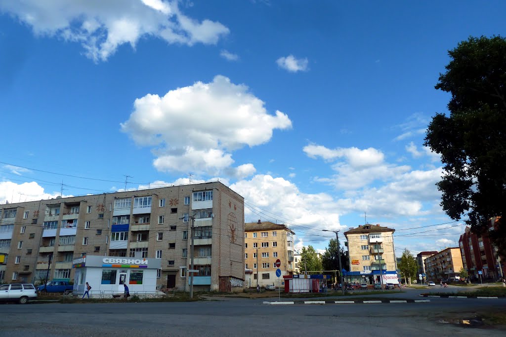 Куса. Центр
