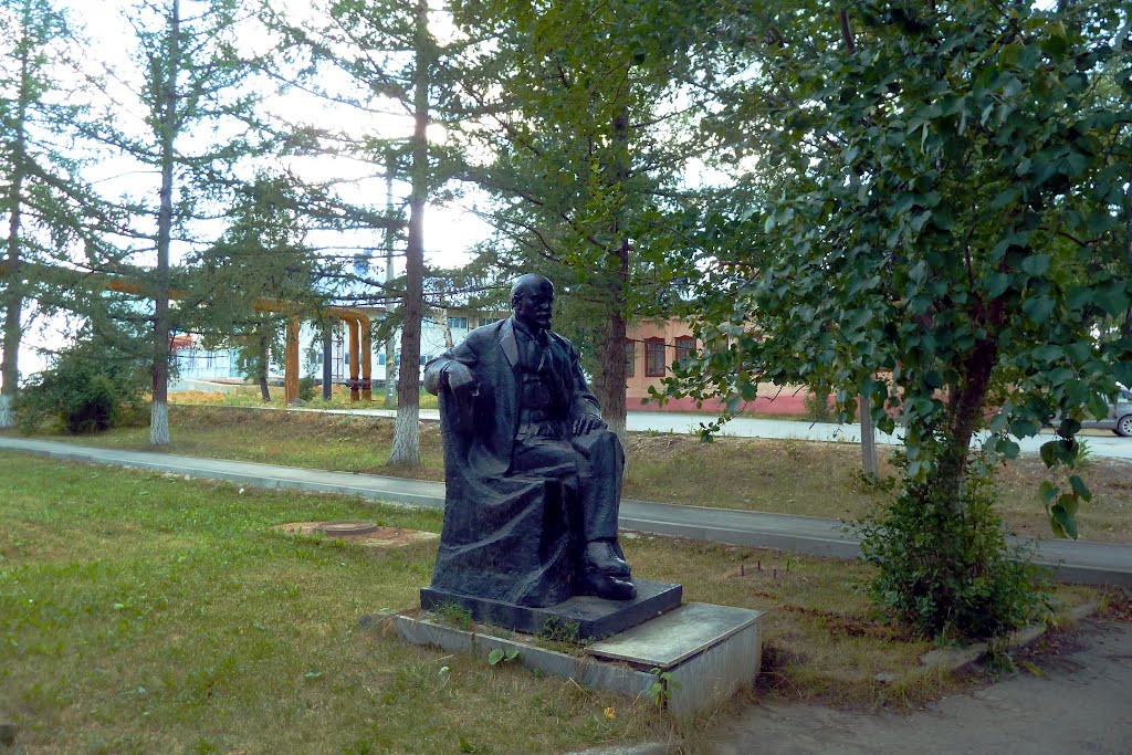 Куса. В.И.Ленин.