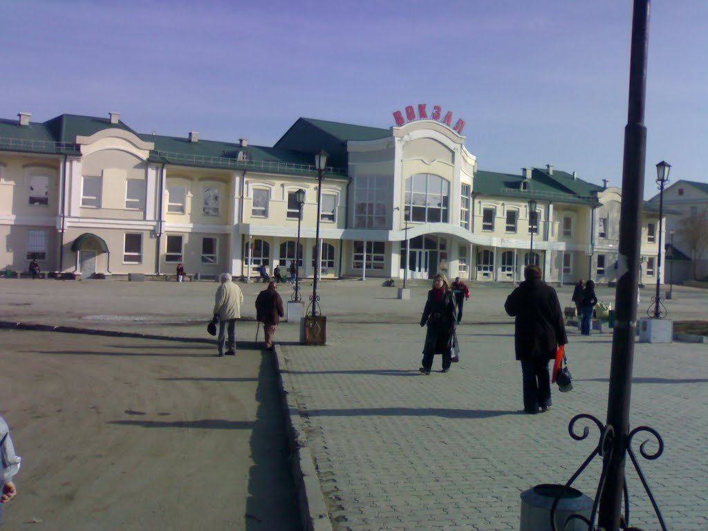 Челябинская область, город Кыштым. Городской Вокзал
