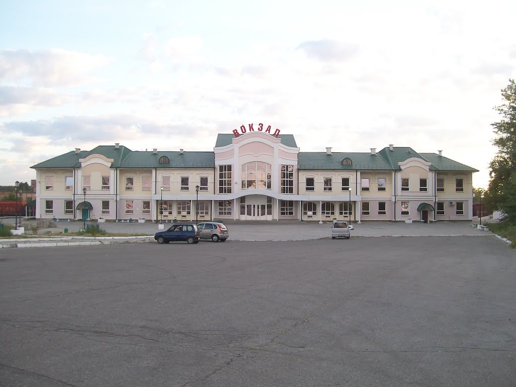 Вокзал г.Кыштым / The Station Kyshtym