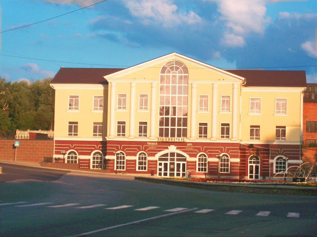 Торговый дом «Демидовский» (бывшая столовая)/ Trading House "Demidov"