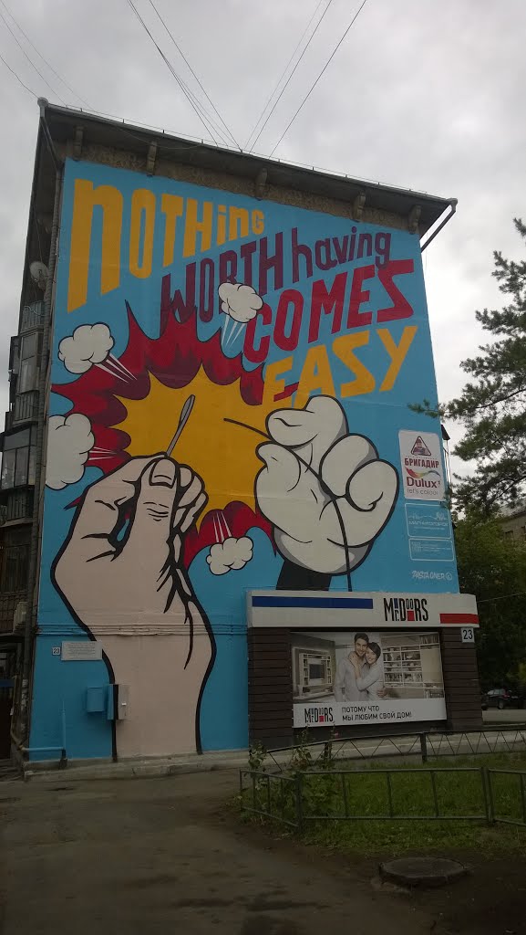 Magnitogorsk wall art