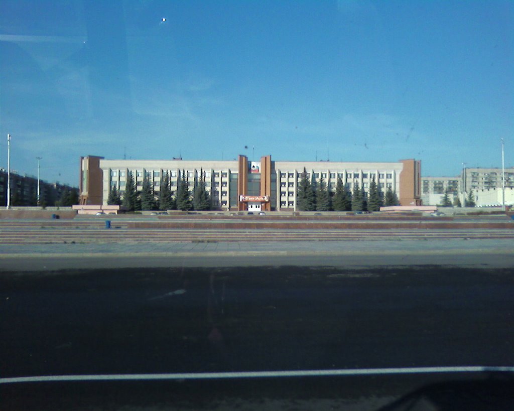 Администрация Магнитогорска