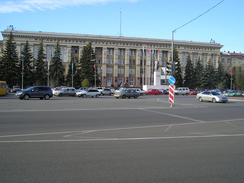 Магнитогорский технический университет