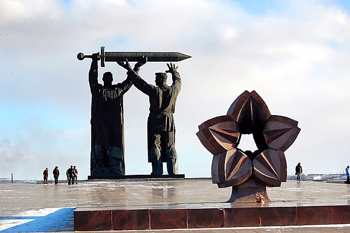 Магнитогорск