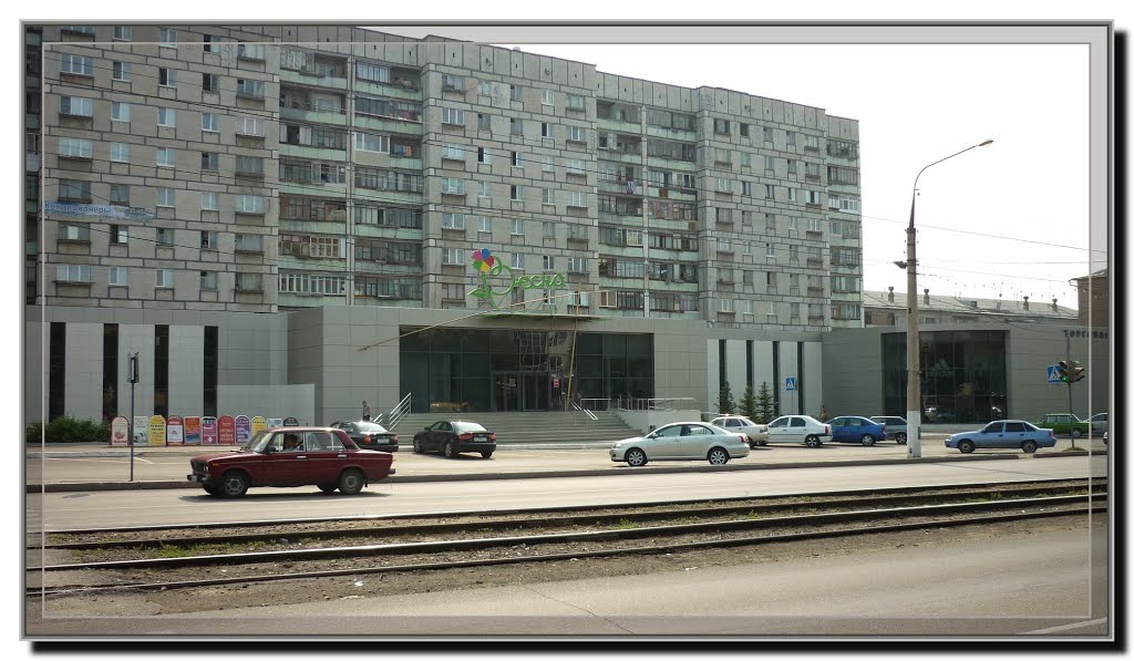 ТЦ "Весна"