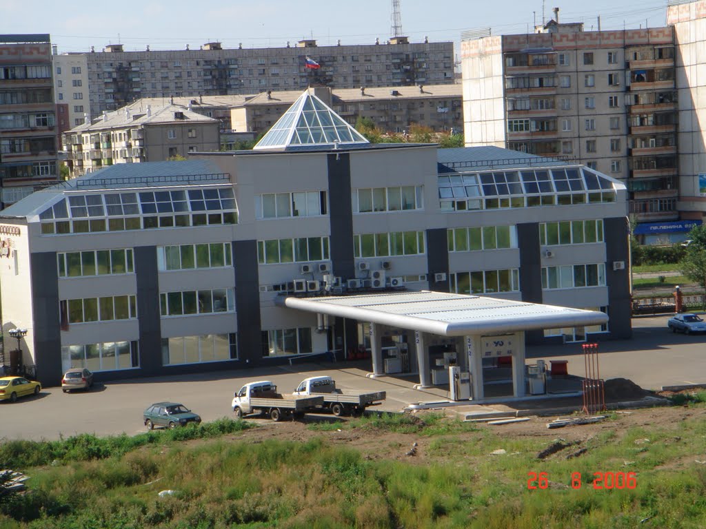 Урал Ойл