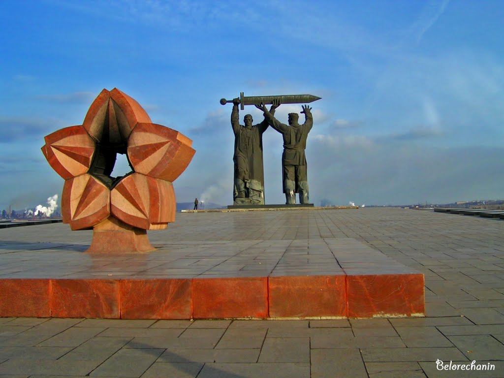 Памятник "Тыл Фронту" (Monument "Rear To Front")