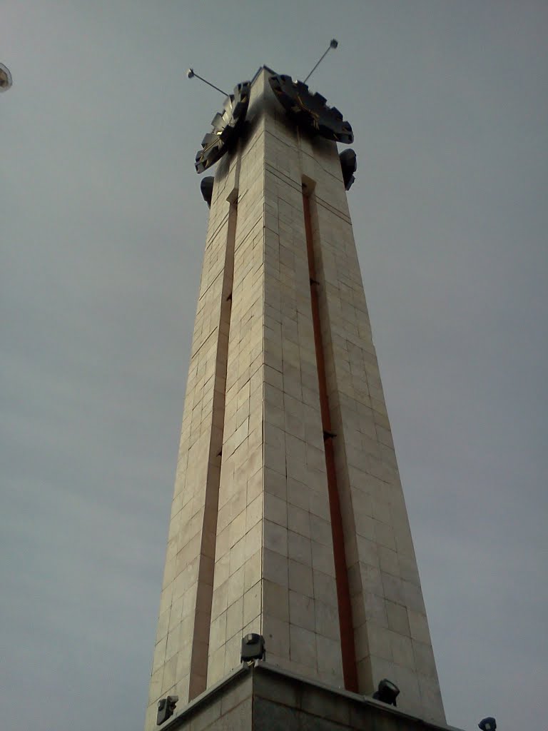 Куранты