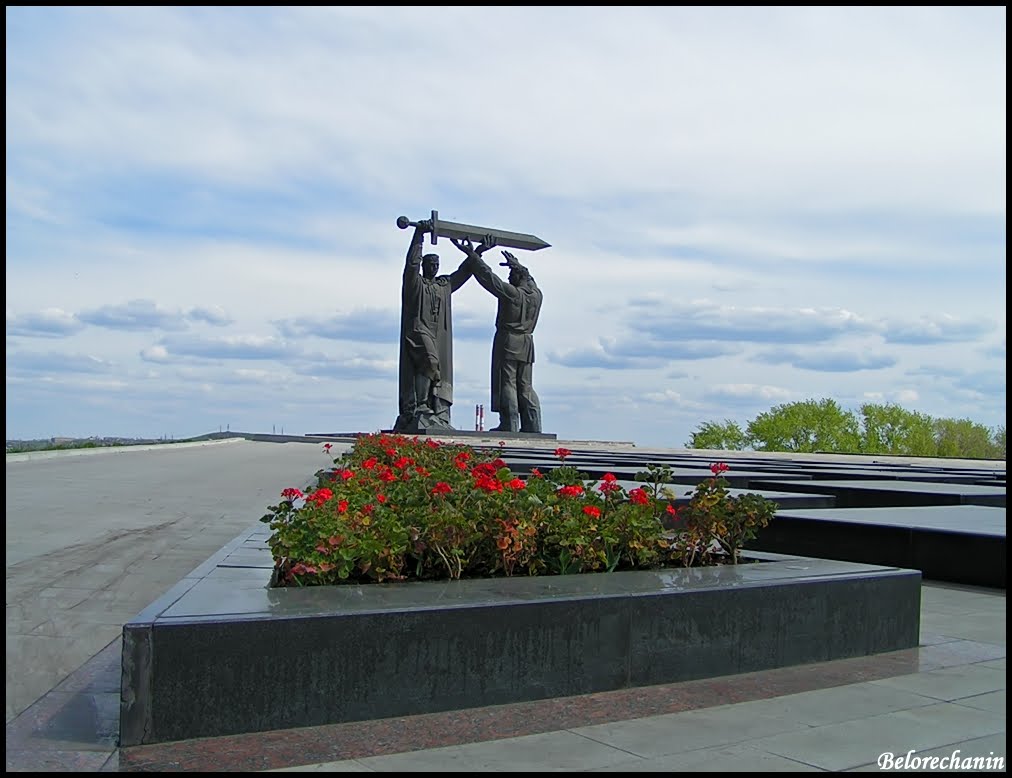 Память Жива... (Memory is live...)