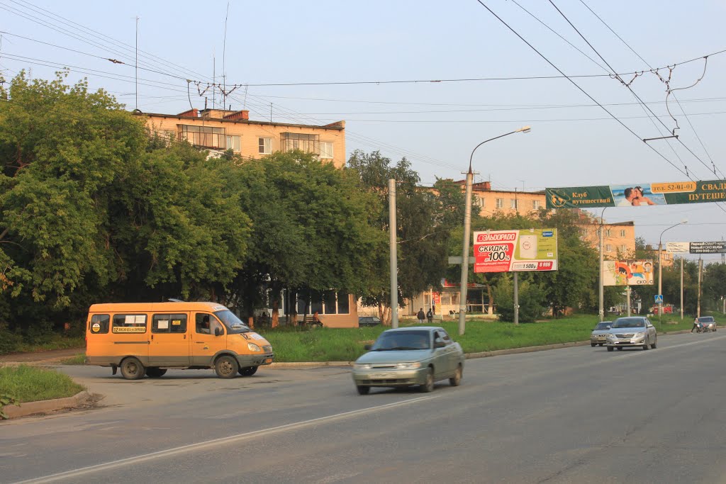 Миасс. Челябинская область