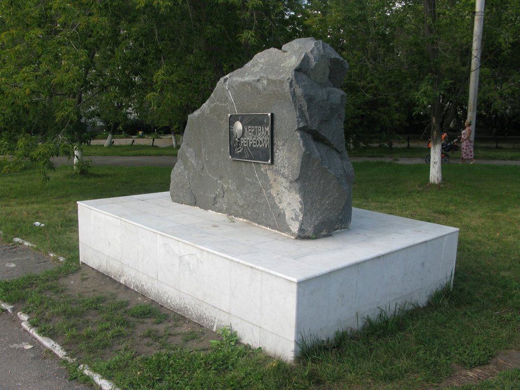 Камешек. (Август)// www.abCountries.com