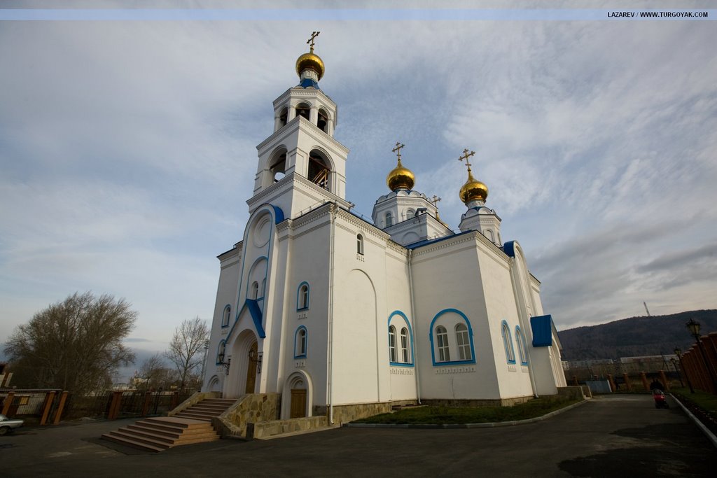 Южный Урал. Город Миасс. www.turgoyak.com