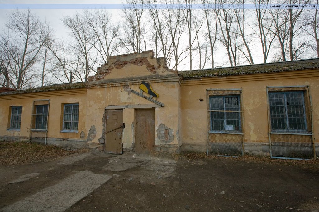 Южный Урал. Город Миасс. www.turgoyak.com