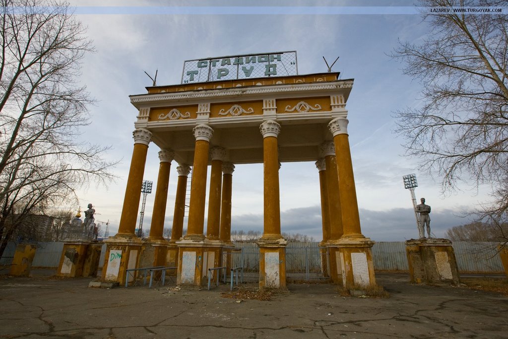 Южный Урал. Город Миасс. www.turgoyak.com