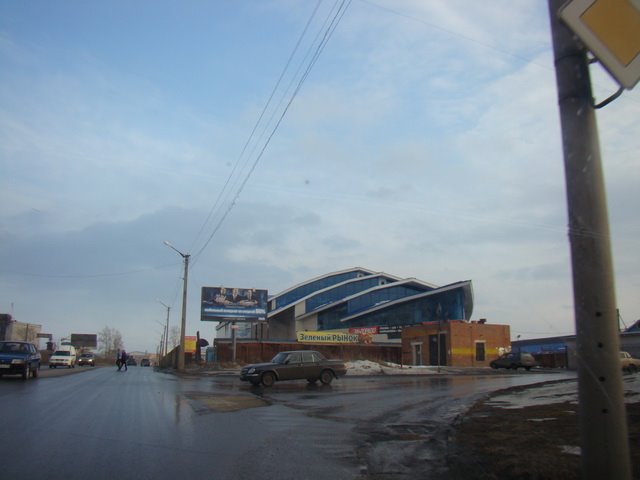 Торговый Центр