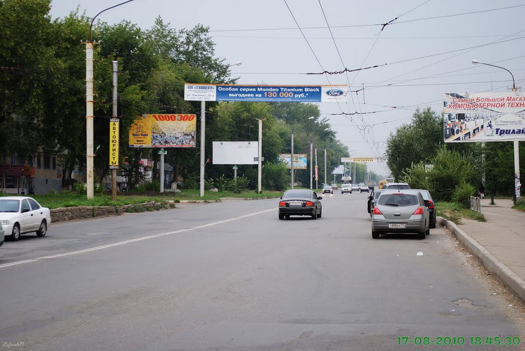 Улица 8- марта