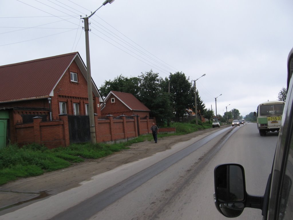 Миасс. Раннее утро...