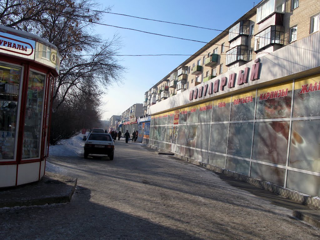 Миасс
