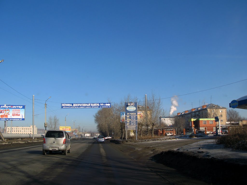 Миасс