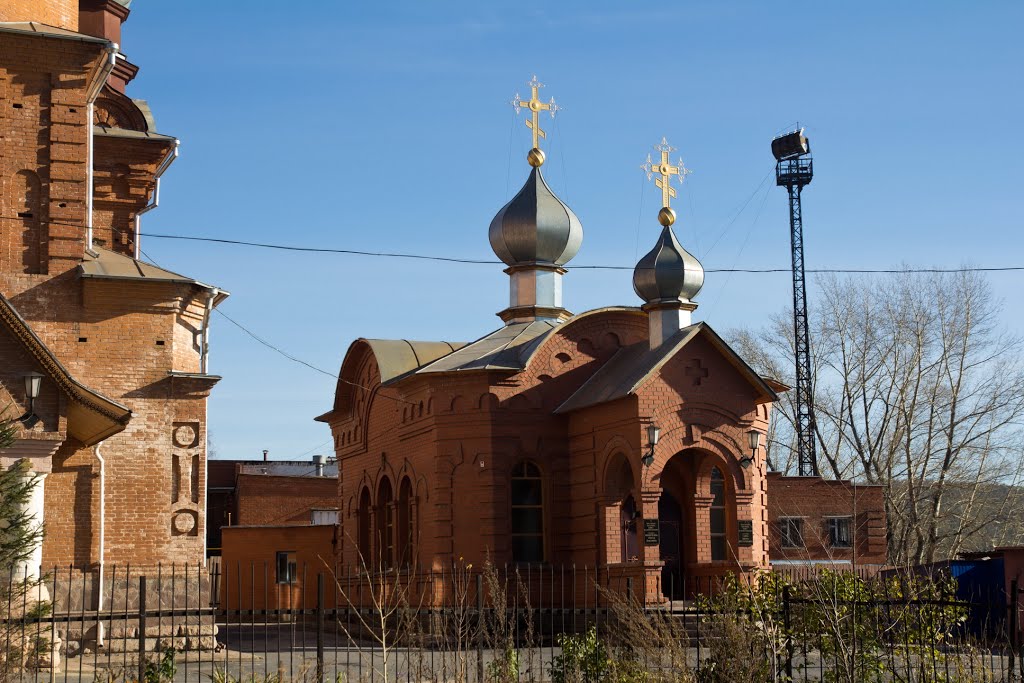 Сатка
