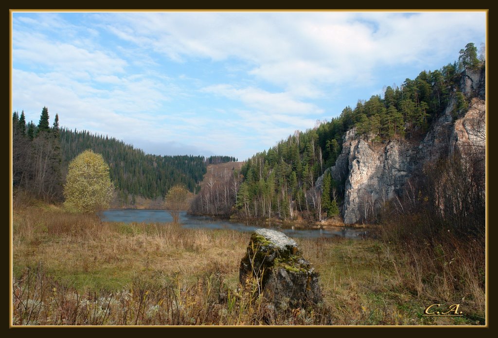 Осень.