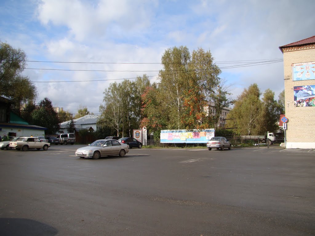 г. Сим. У конечной остановки автобуса.