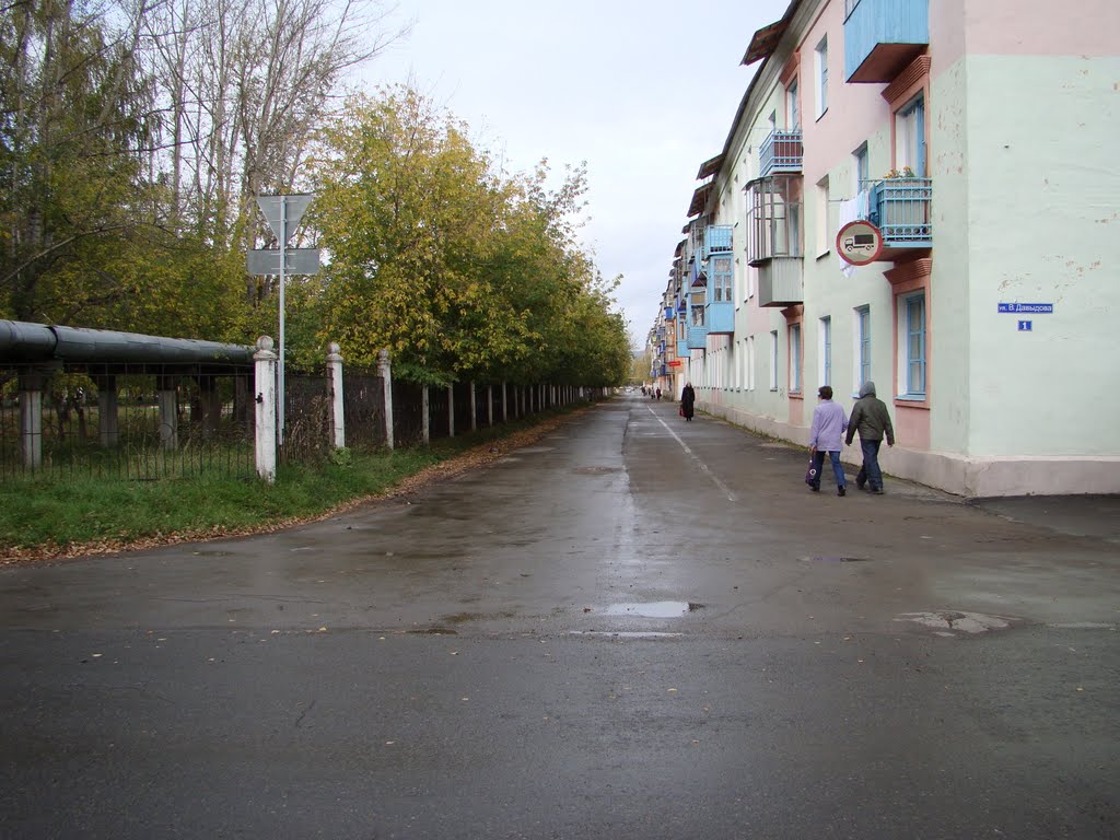 г. Сим, ул. Кирова