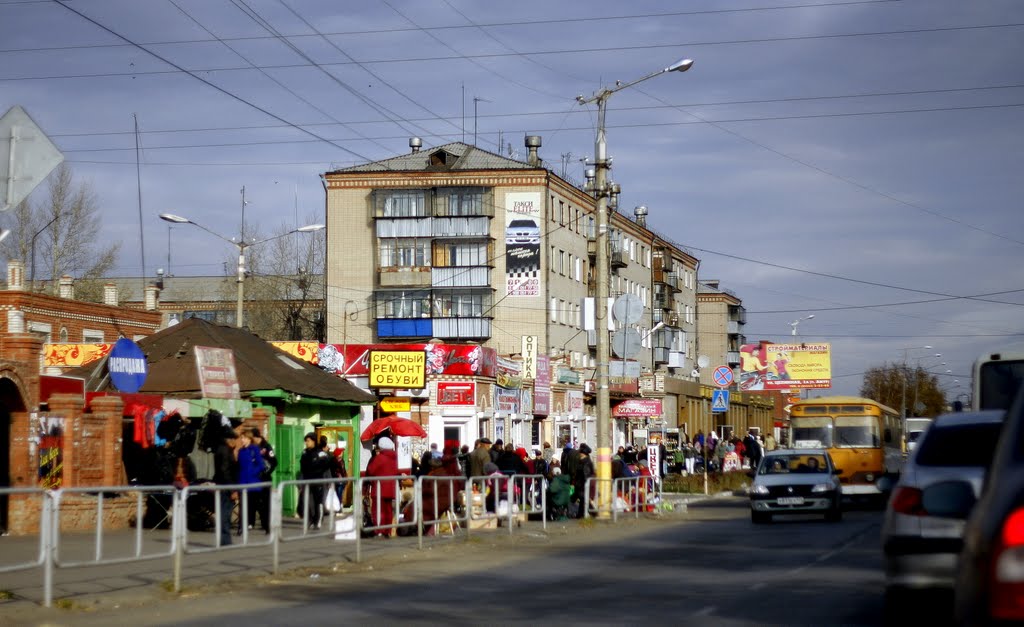 улица