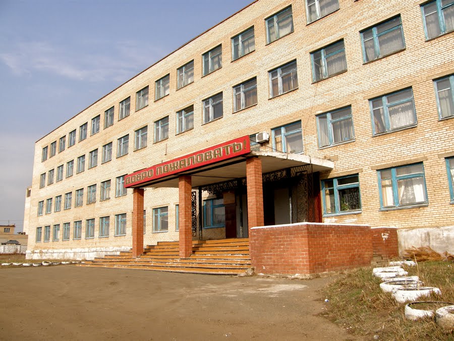 ПТУ