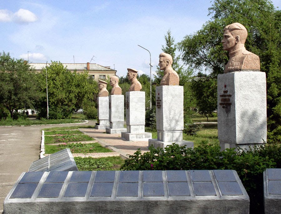 Аллея славы