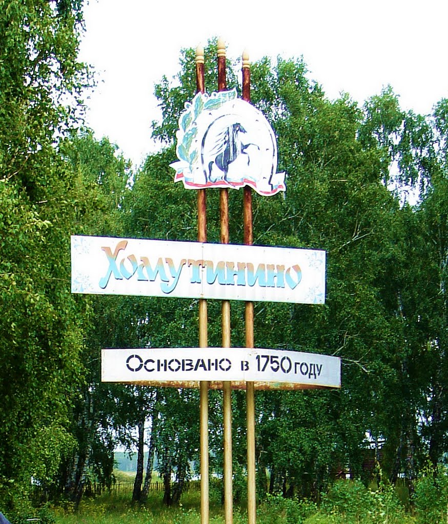 Village entrance and arms