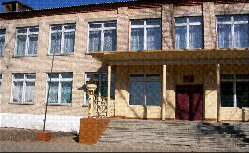 Уйская начальная общеобразовательная школа