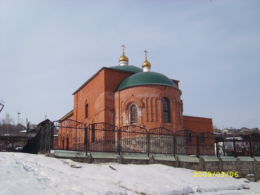 Церковь