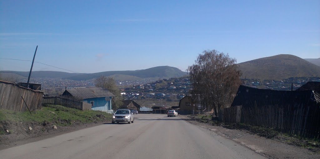 Спуск