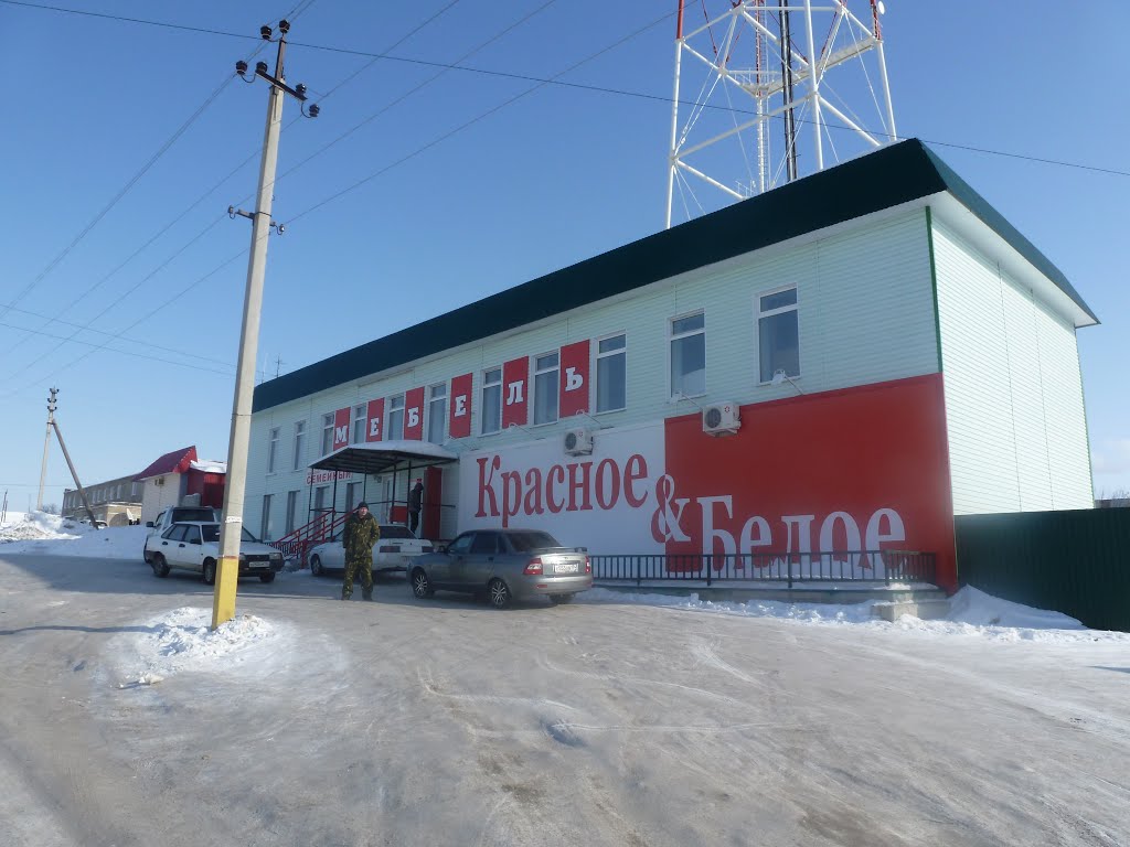 Магаз КБ