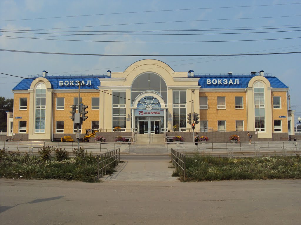 Ж/д вокзал.