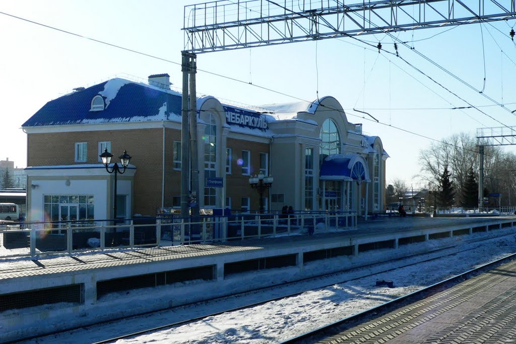 Станция Чебаркуль