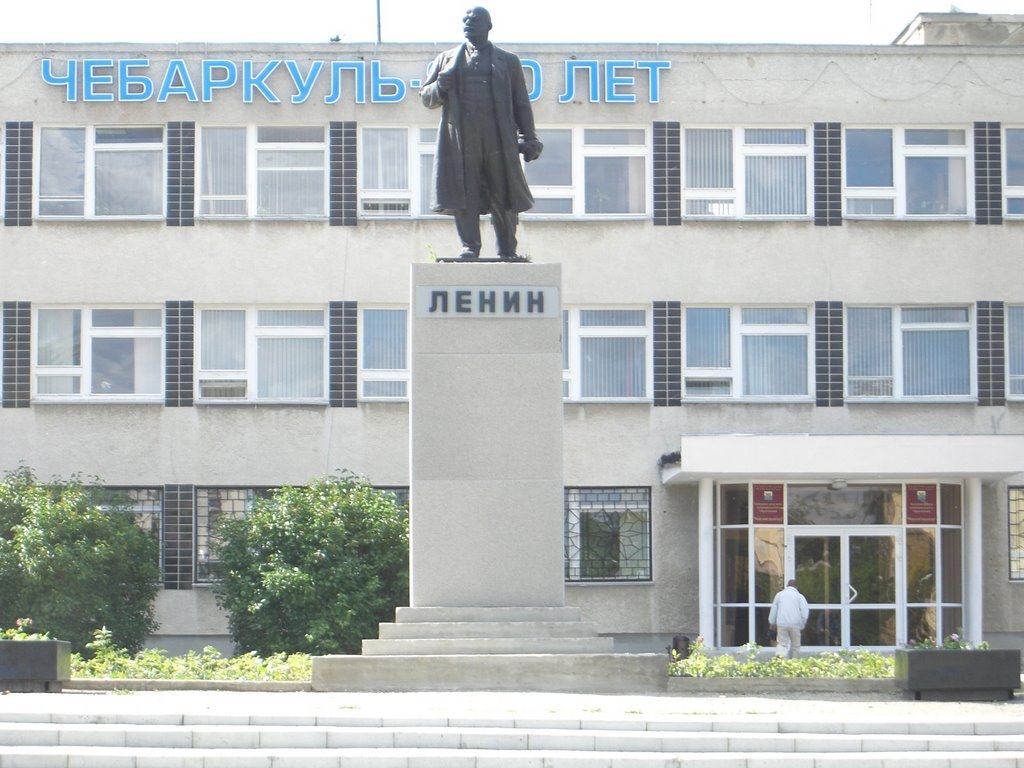 Здание администрации