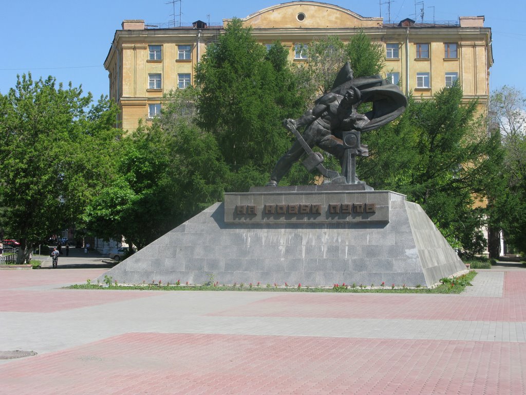 Памятник какому-то железнодорожнику. (Июнь) // www.abCountries.com