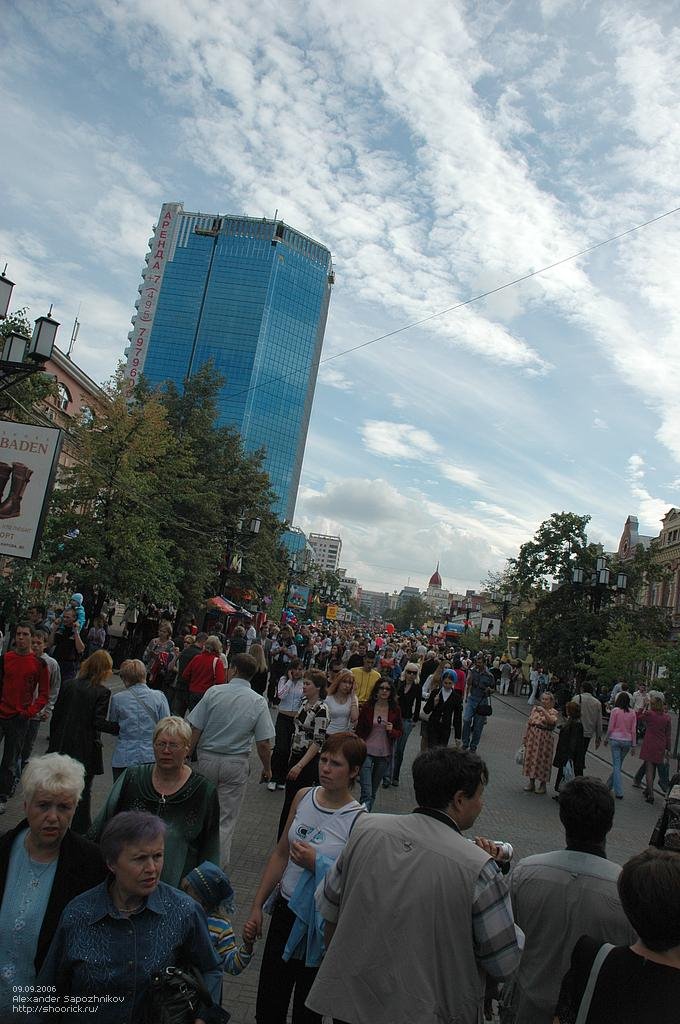 Кировка / Kirovka